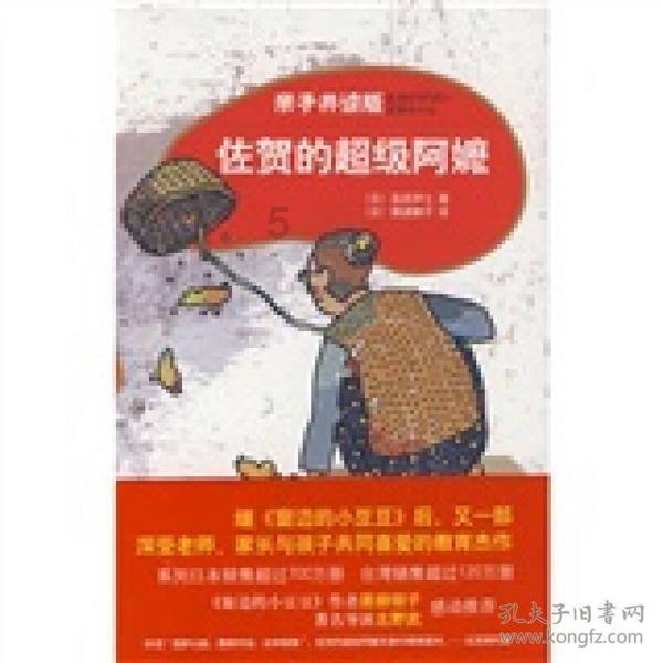 新黄金矿工