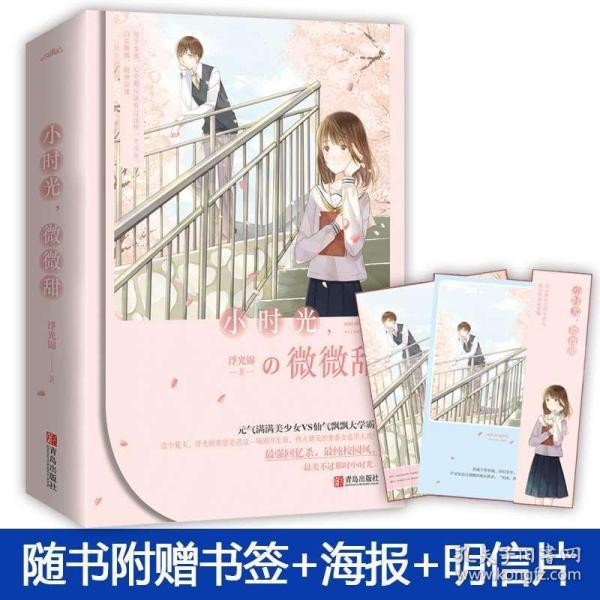 七叔就义王震川接替，赵云飞逃婚在刀尖上跳舞，叶翔之露面
